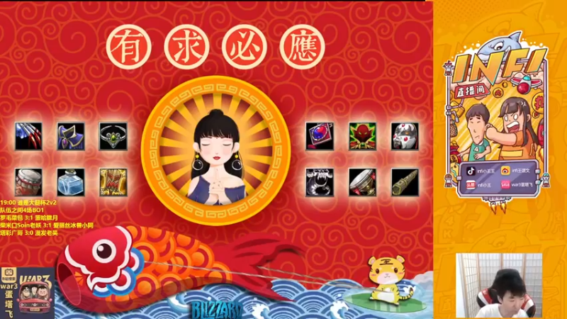 【2022-08-06 18点场】Infi小王：【直播】 19:00开始大腿杯22第二日