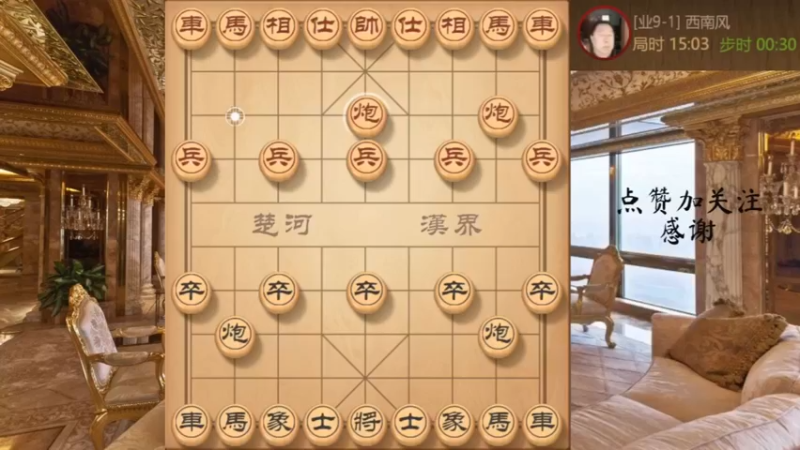 顺炮天地大炮，双炮车运子妙杀