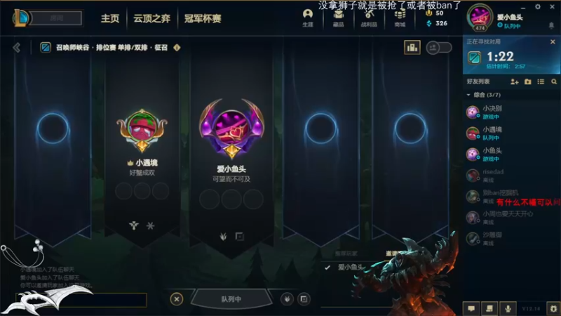 【2022-08-06 18点场】Achen阿尘：手感在好起来Rengar