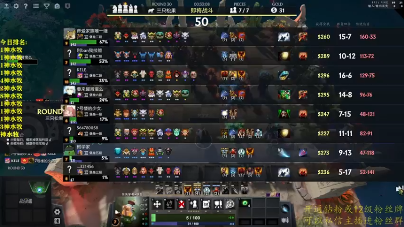 【2022-08-06 01点场】棋迷iluhr：玩一会小号.上个皇后