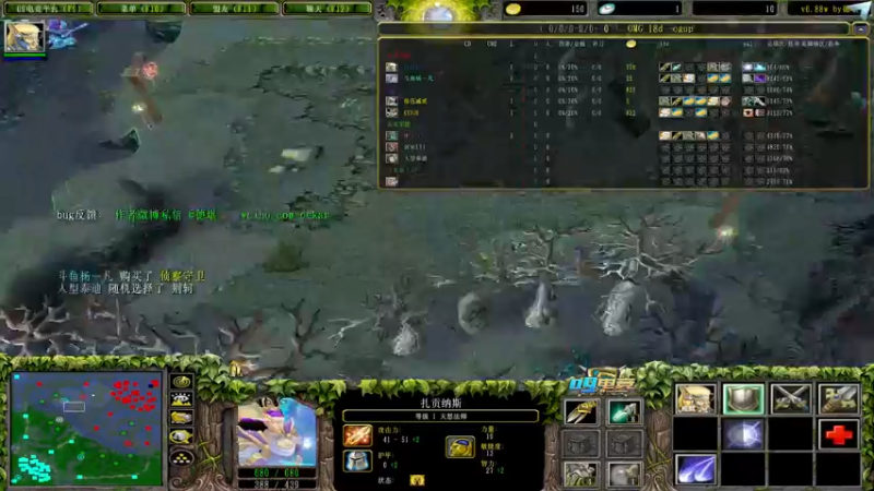 【2022-08-06 01点场】Dota小蝴蝶：十八般武艺 花式omg