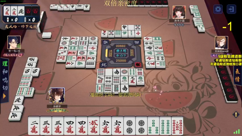 【2022-08-05 21点场】三酒OuO：死亡执行官--狂魔三酒