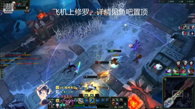 【2022-08-05 22点场】野猪九月：【小奶团】今天双倍亲密度哦一个飞机上修罗