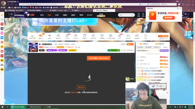 【2022-08-06 12点场】空大的劫zz：世一劫强势回归！
