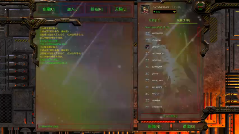 【2022-08-06 09点场】星际DSA联赛：天使风暴專業版™️