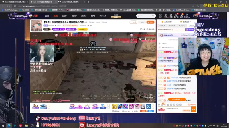 【2022-08-06 01点场】Sideny蛇：【8694】潇洒不是摆烂~是我自信的状态