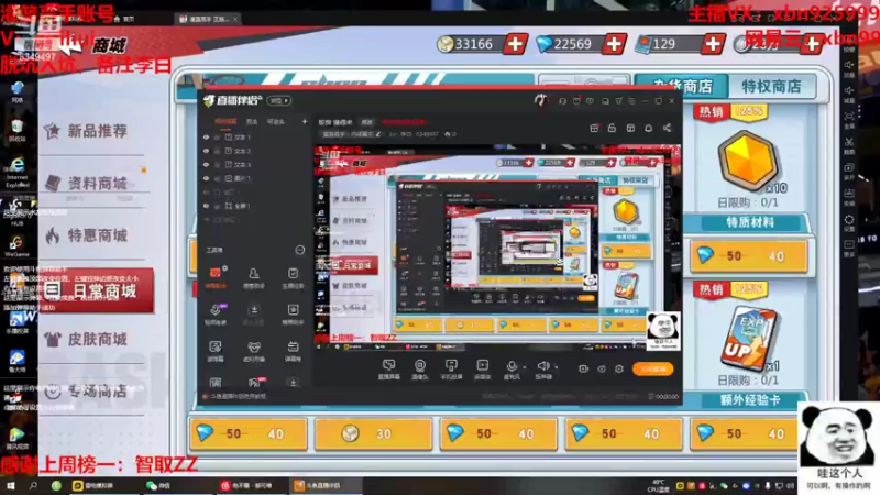 【2022-08-05 13点场】Lv丶李白：板房 懂得来