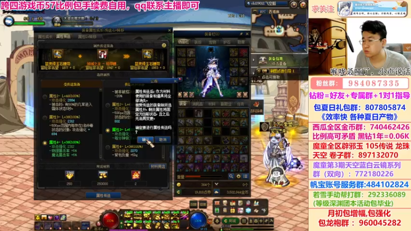 【2022-08-05 23点场】墨羽狼不是摸鱼娘：机械战神全流派搭配分析已完成