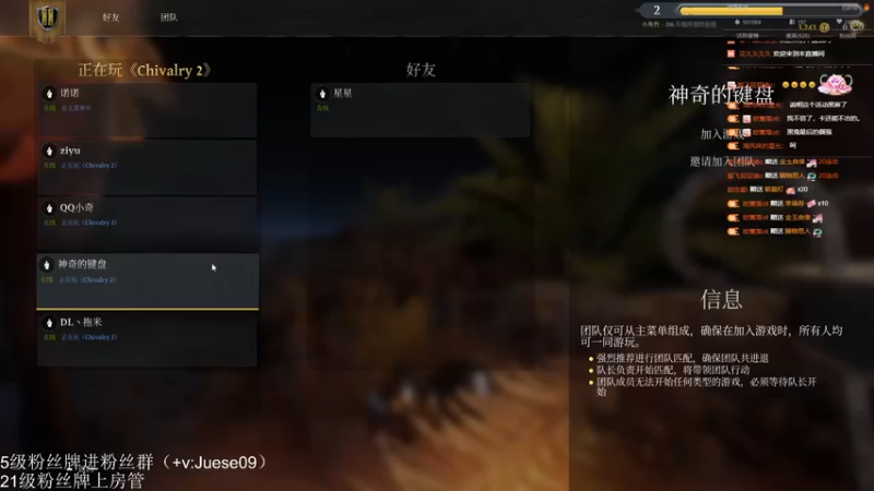 【2022-08-03 00点场】小角色ovo：(双倍亲密度)角色角色！ 绝对出色 ！