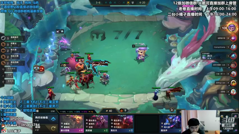 【2022-08-06 15点场】卷子丶：双倍亲密度，双倍上限，已经很香很香了！！