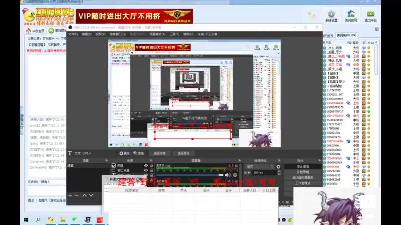 【2022-08-06 22点场】千王小惠：千王小惠直播间