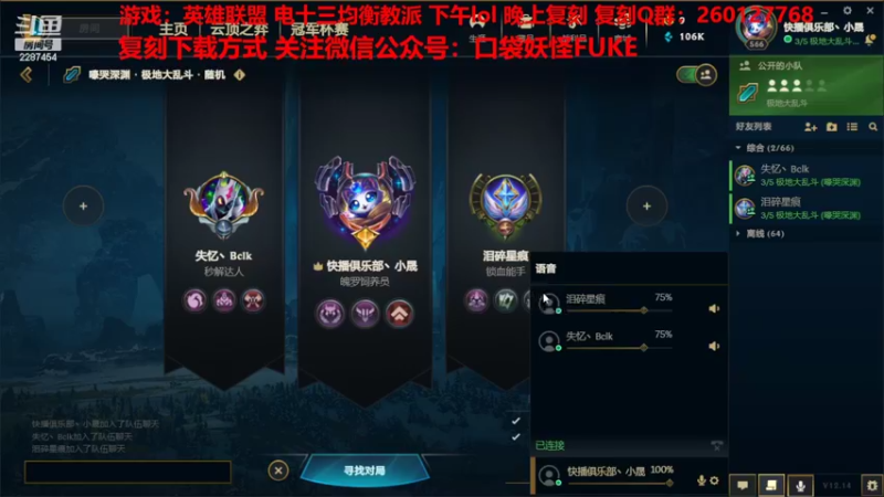 【2022-08-01 13点场】淼小晟：小晟：玩游戏就是要啸着玩