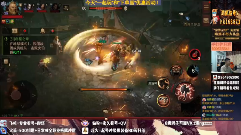 【2022-08-06 16点场】紫灵z：紫灵:备战今晚帮战！