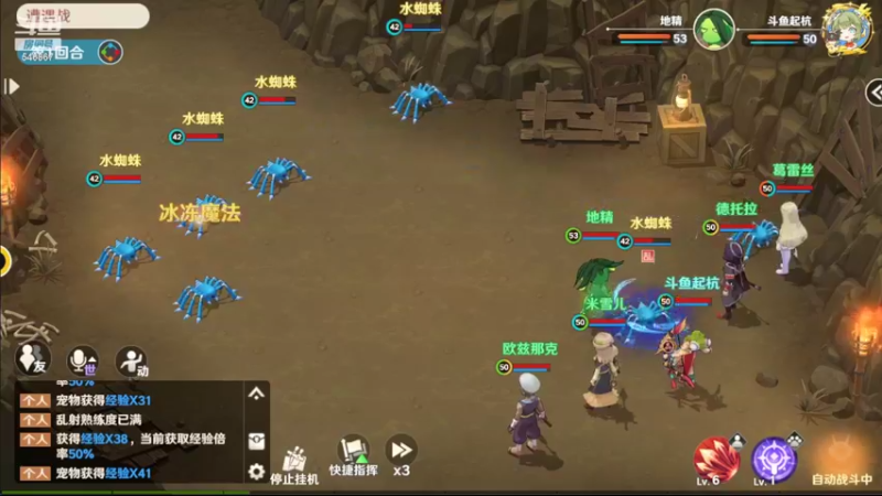 【2022-08-04 15点场】起杭：魔力宝贝旅人关注546867