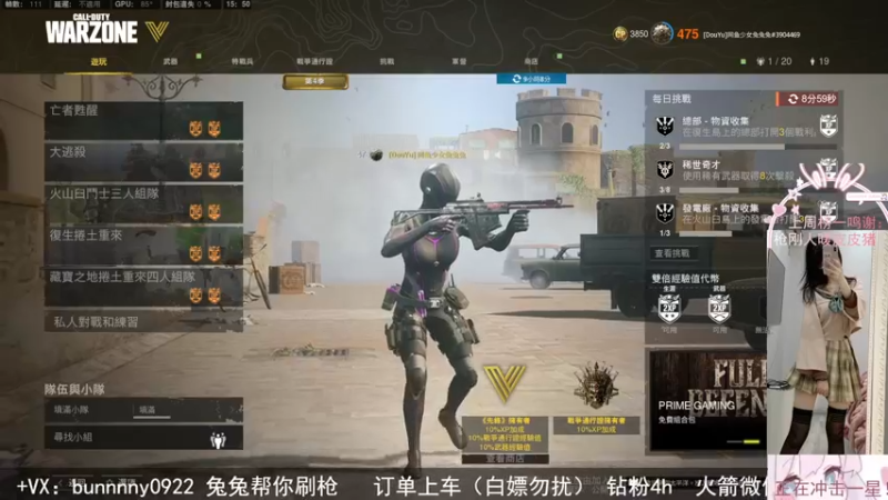 【2022-08-06 15点场】网鱼少女兔兔兔：（有车位）火山臼热恋