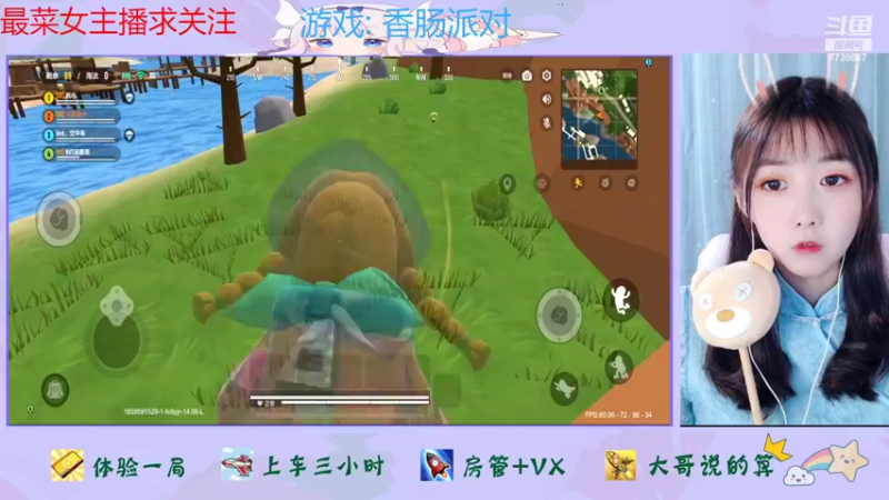 【2022-08-04 13点场】停留在雨中Cium：香肠派对来了