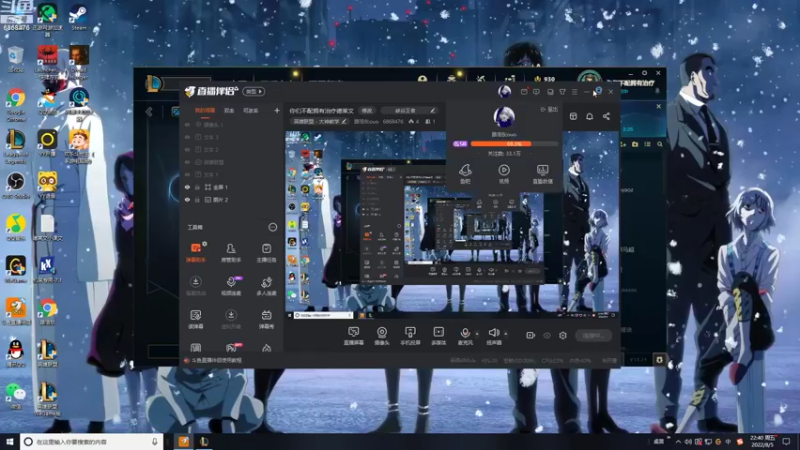 【2022-08-05 22点场】路浩东ouo：你们不配拥有治疗德莱文