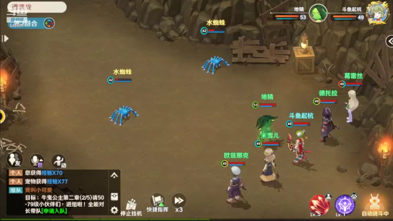 【2022-08-04 08点场】起杭：魔力宝贝旅人关注546867