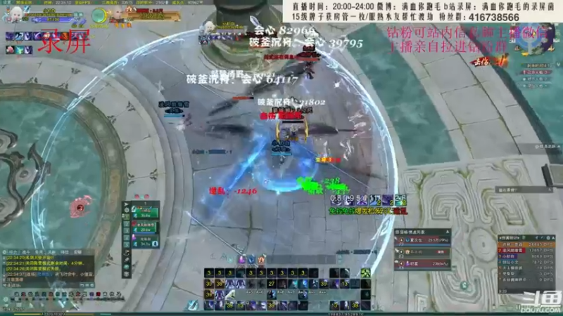 【2022-08-06 10点场】卷毛毛毛丶：【三倍亲密】  霸凌+单排2800录屏