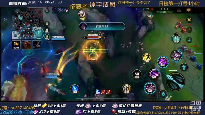 【2022-07-31 02点场】沐宇成风：钻石大师带粉有车位！