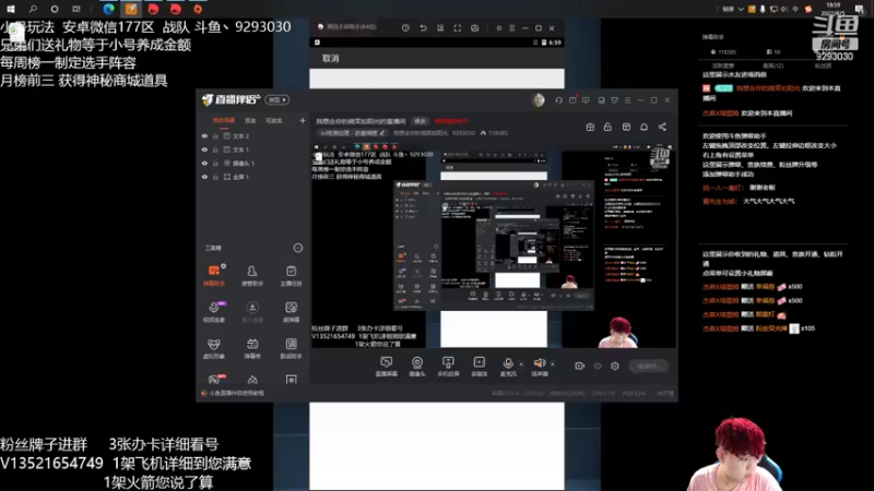 【2022-08-05 18点场】我想念你的微笑如阳光：全网最最最细的直播间