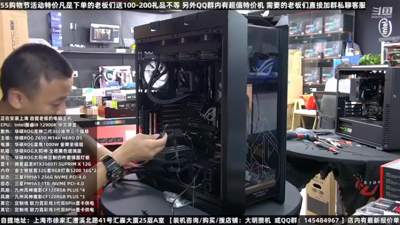 【2022-08-06 01点场】上海大明海：【大明攒机】五五购物节活动中