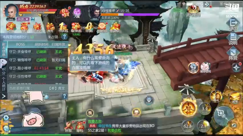 【2022-08-04 17点场】金子十八岁：九灵神域来了开干