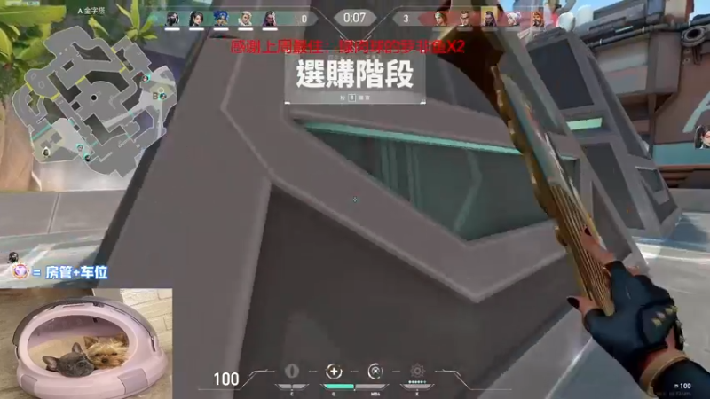 【2022-08-05 20点场】瓦罗兰特啊杰：【啊杰】：黄金双倍亲密度！！！