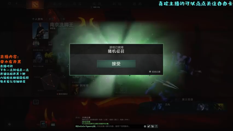 【2022-08-06 14点场】艾斯yoona：一个没有情绪波动的高手！10229065
