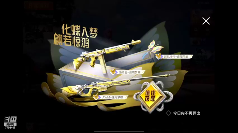 【2022-08-06 20点场】这是菠萝蜜喲呀：是菠萝哟~~~~~