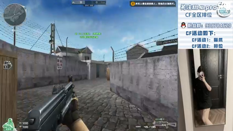 【2022-08-06 20点场】甜心pro：全区排位/美少女成长之路