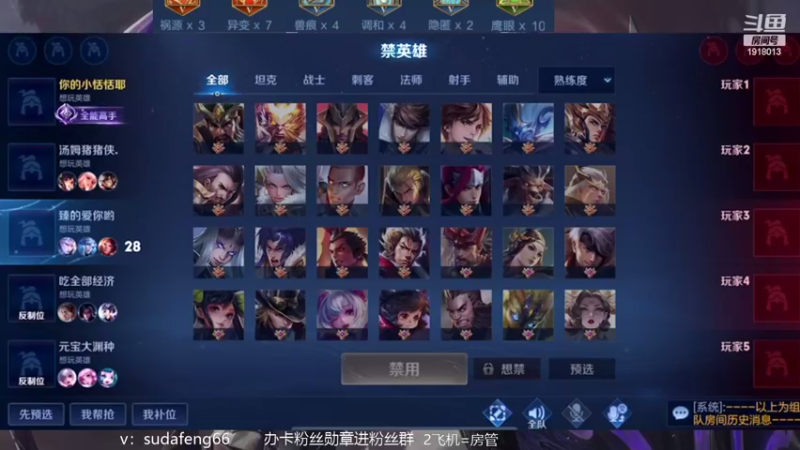 【2022-08-05 21点场】苏打锋：苏打锋 蒙恬无敌国服五排