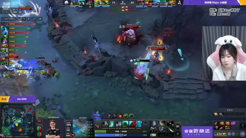 【2022-08-06 07点场】Amsssss：今晚11点，一起看Major