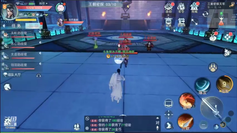 【2022-08-06 18点场】沐子鲤乀：天下手游新版本一起嗨