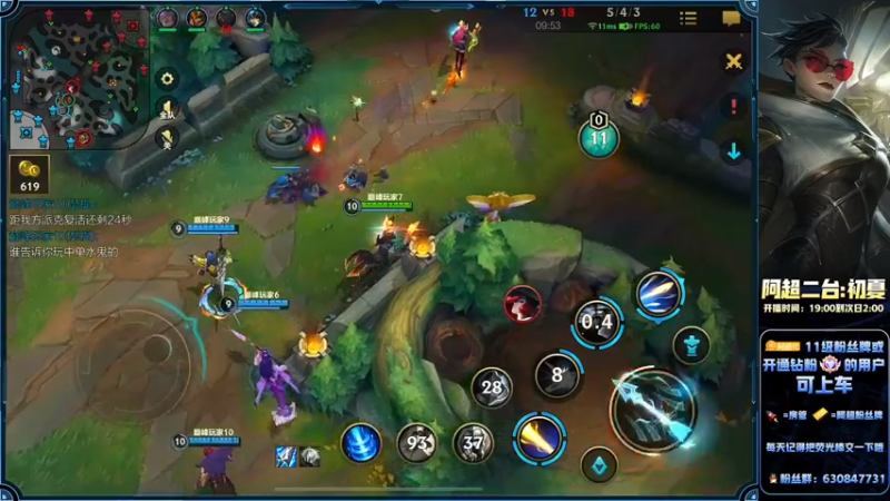 【2022-08-05 21点场】阿超cc丶：⭐第一个单排上王者!