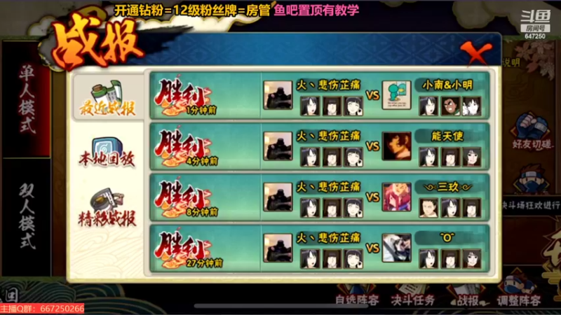 【2022-08-06 01点场】小马锅马杰：马锅：从前车马慢。
