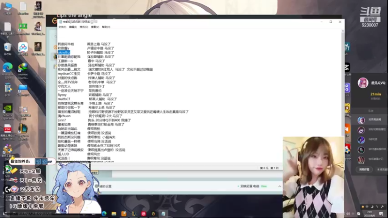 【2022-08-06 07点场】鹿鹿虽迟但到：双倍亲密 三倍上限QwQ