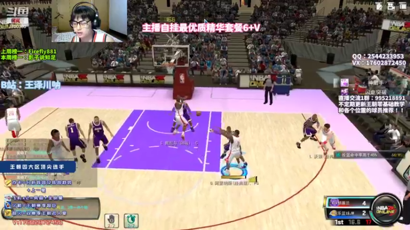 【2022-08-06 00点场】王泽川呐：刚玩，请问小斯是陈列室吗？