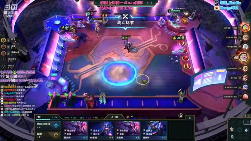 【2022-08-03 23点场】Gnap年糕：年糕:七夕呱呱送祝福