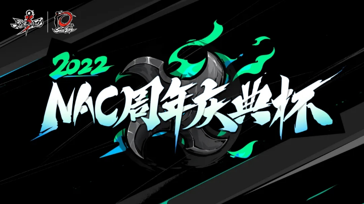 NAC云之国困难组季军争夺赛