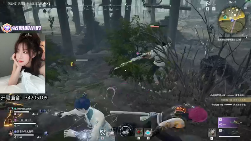 【2022-08-01 03点场】田喽喽：无美颜户外，野排女修罗来了