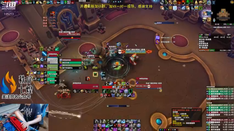 【2022-08-06 01点场】神奇的阿诺：新赛季刷装备