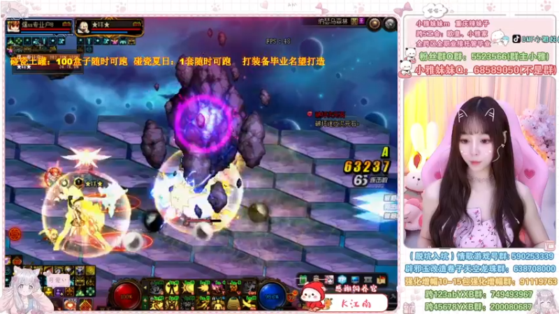 【2022-08-06 00点场】小雅妹妹m：♥️土罐100可跑，夏日1套可跑❥