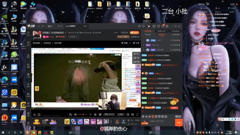 【2022-08-05 22点场】WadeOvO丶：今天NBPL总决赛!