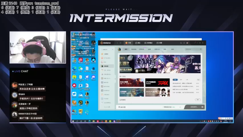 【2022-08-06 15点场】迅哥丶雨霖铃：国服第一王者排位教学！！