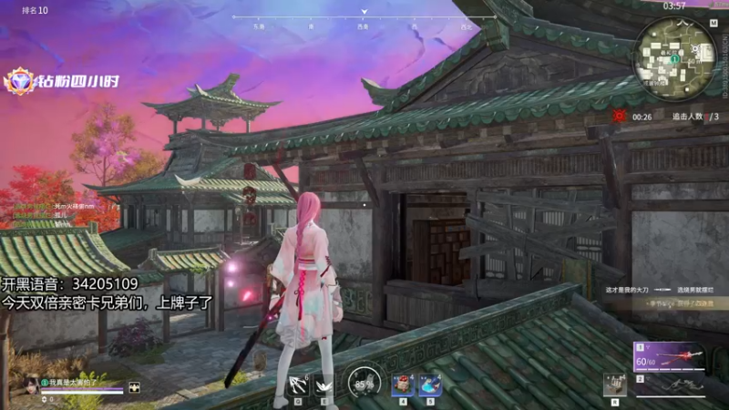 【2022-08-05 19点场】田喽喽：无美颜户外，野排女修罗来了