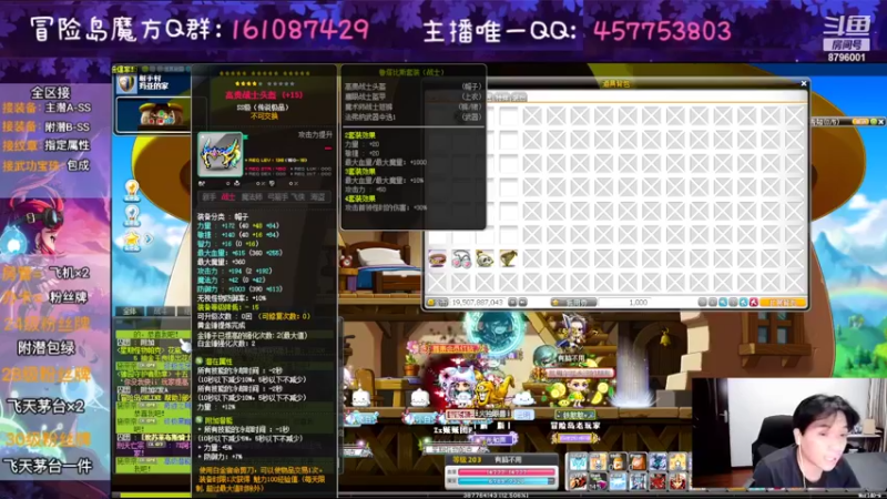 【2022-08-05 21点场】Yehooo：七夕余温持续双倍亲密度