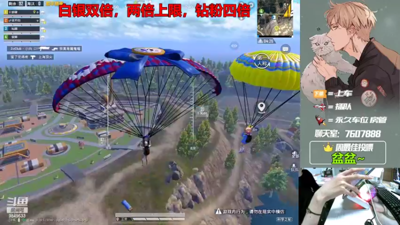 【2022-08-04 22点场】是猴子嗷：【白银双倍】祝大家七夕快乐，终成眷属!