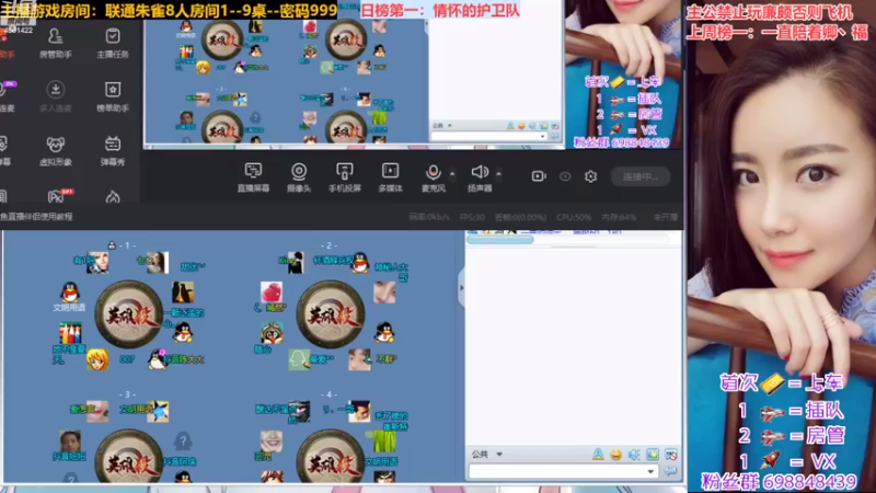 【2022-08-01 12点场】迷人的卿姐姐i：8月，希望我们越来越好~❤~