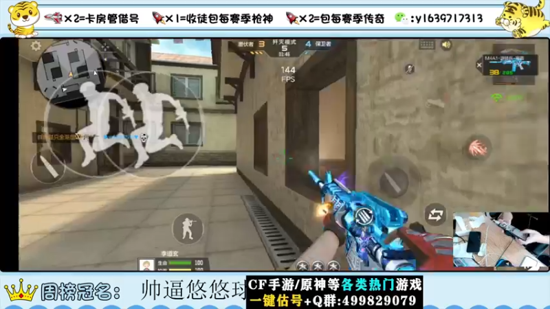 【2022-08-06 19点场】亮哥il：冲刺榜一！！！
